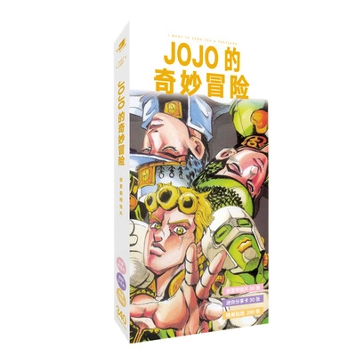 Jojo ДжоДжо открытка 2 (цена за 1 из 30)