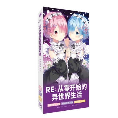 Re:Zero Ре:Зеро открытка 2 (цена за 1 из 30)