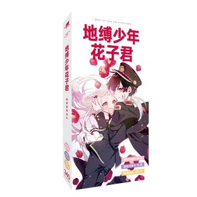 Jibaku Shounen Hanako-kun Туалетный мальчик Ханако открытка 1 (цена за 1 из 30)