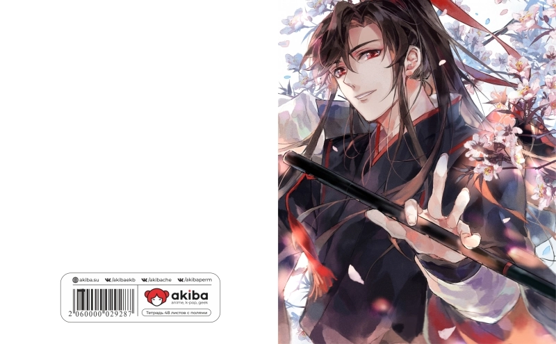 Тетрадь 48 листов в клетку Mo Dao Zu Shi [T_MDZS_029S]