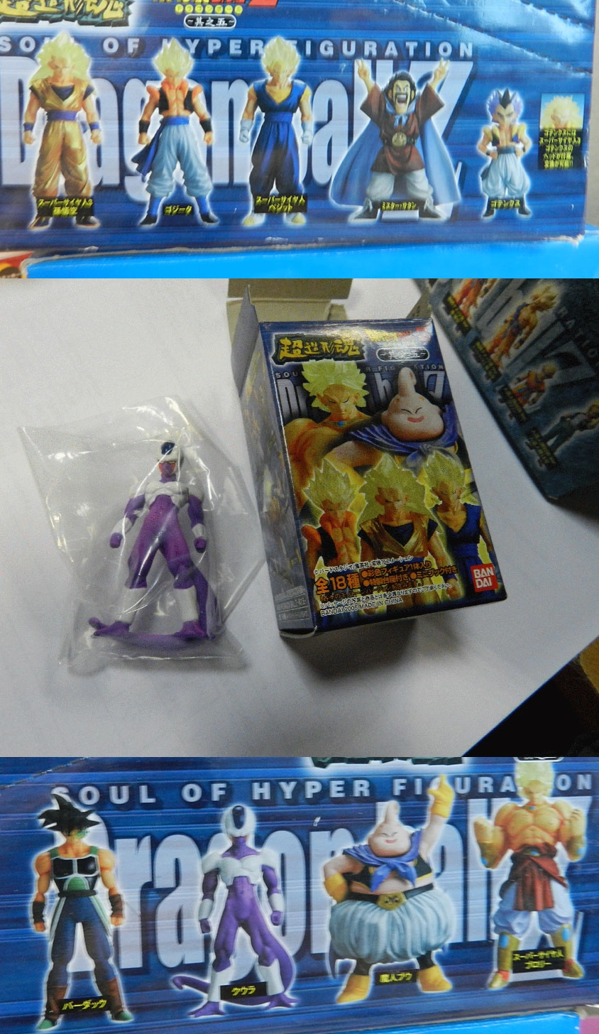 Dragon Ball Z figure