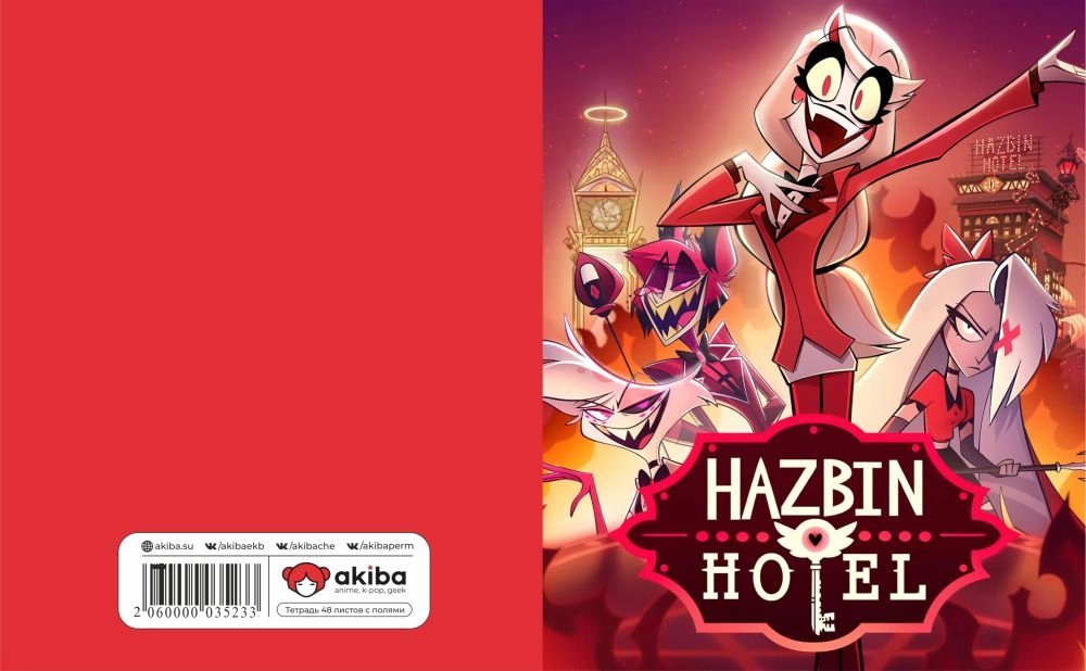 Тетрадь 48 листов в клетку Hazbin Hotel [T_Hazbin_010S]