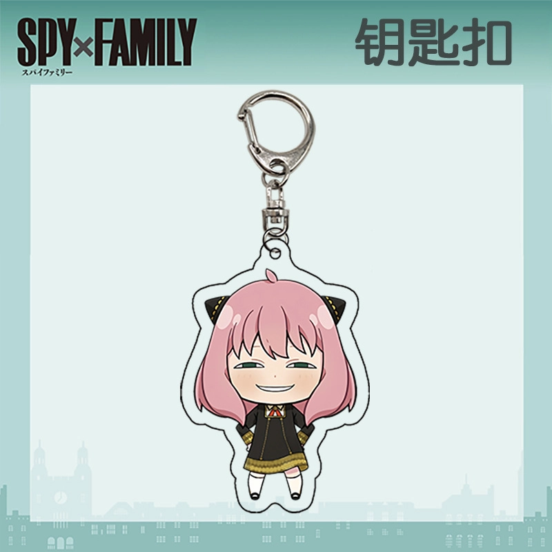 Spy x Family Семья шпиона брелок 1