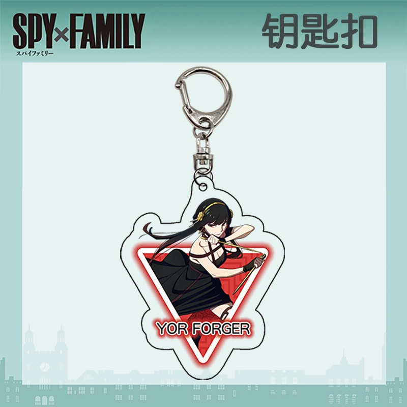 Spy x Family Семья шпиона брелок 4