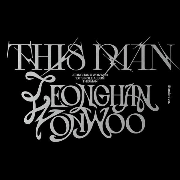 Альбом SVT Jeomghan x Wonwoo - This Man