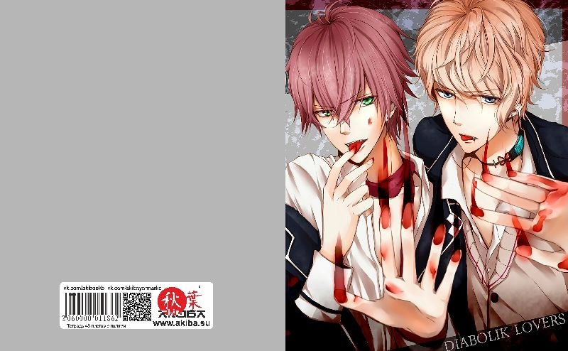 Тетрадь 48 листов в клетку Diabolik Lovers [T_DLov_009S]