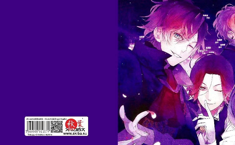 Тетрадь 48 листов в клетку Diabolik Lovers [T_DLov_010S]