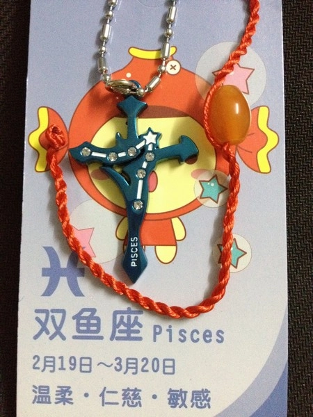 Pisces Necklace and Lucky Handlace