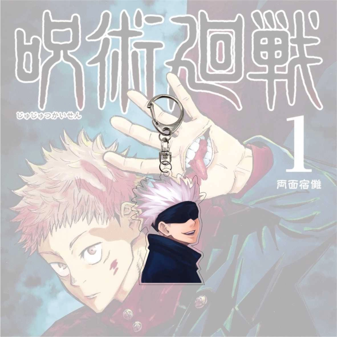 Jujutsu Kaisen Магическая битва брелок 96