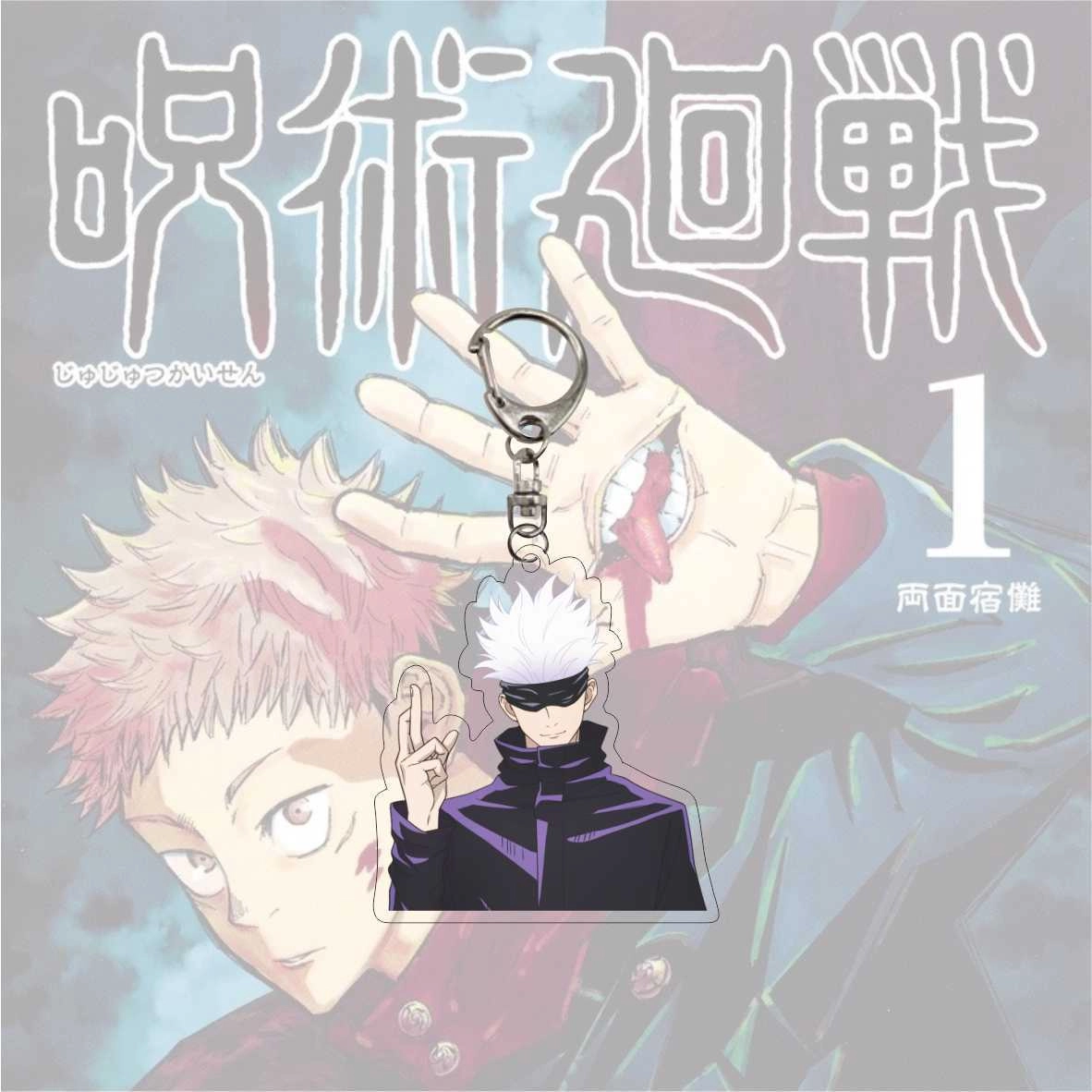 Jujutsu Kaisen Магическая битва брелок 97