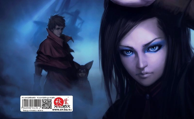 Тетрадь 48 листов в клетку Ergo Proxy [T_ErPr_003S]