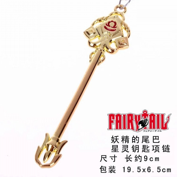 Fairy Tail key Хвост Феи Ключ Весы