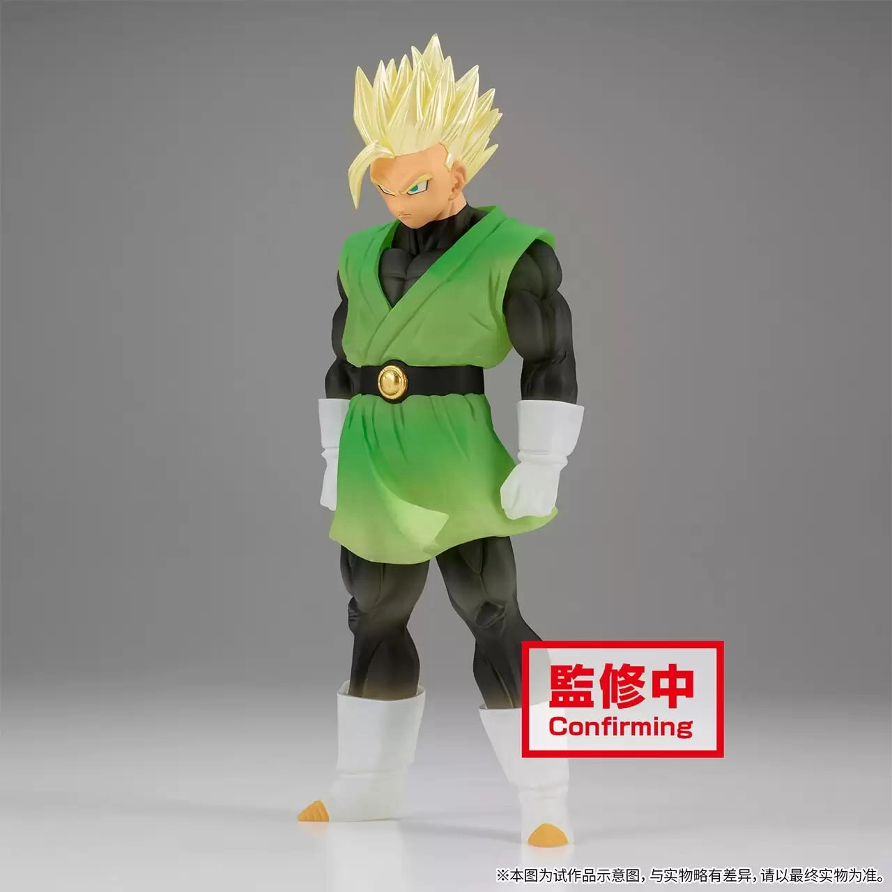 Banpresto Dragon Ball Z Clearise Gohan Great Saiyaman