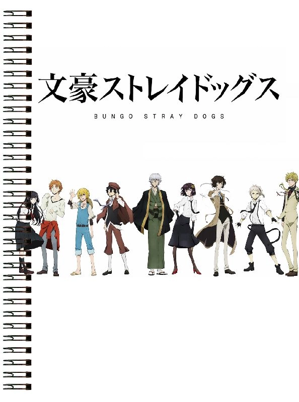 Блокнот А6 Bungou Stray Dogs [BL6_BSD_009S]