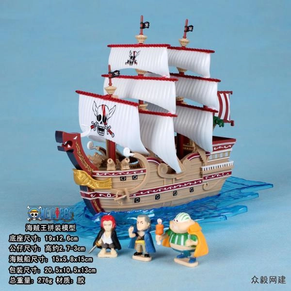 One Piece Shanks ship figure