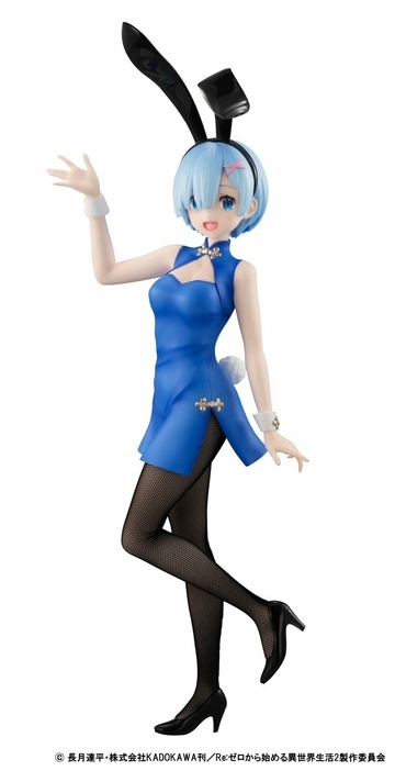 BiCuteBunnies Rem China Dress Ver.