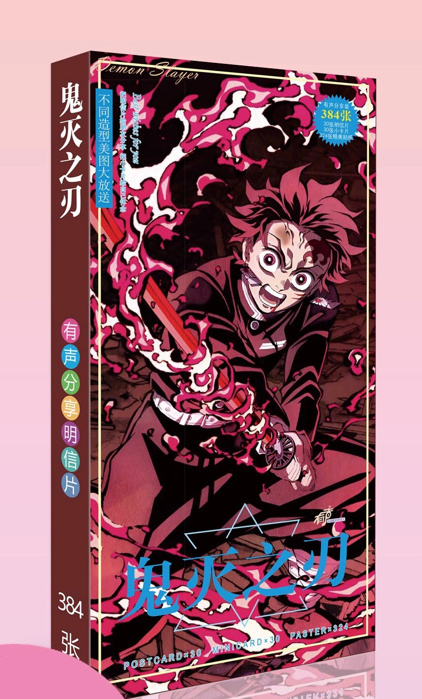 Kimetsu no Yaiba Клинок рассекающий демонов открытка 8 (цена за 1 из 30)