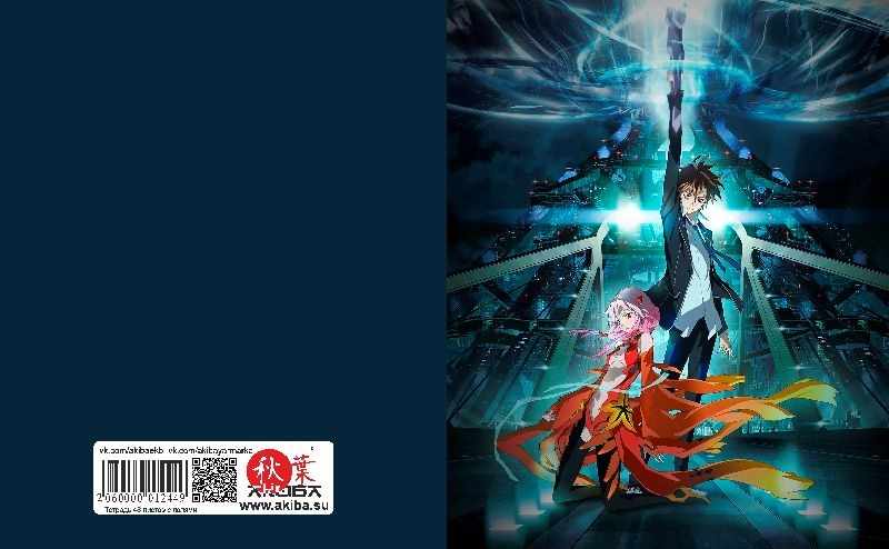 Тетрадь 48 листов в клетку Guilty Crown [T_GCro_009S]