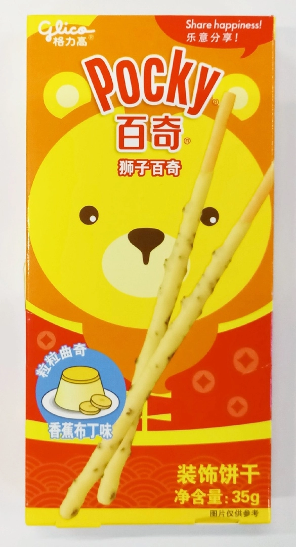 Pocky покки со вкусом бананового пуддинга, 35гр