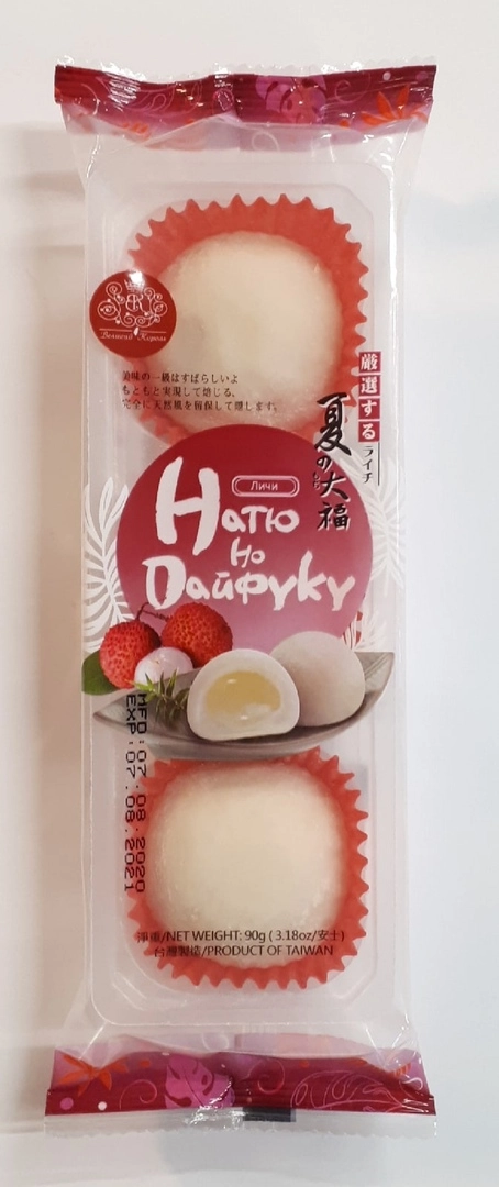 Natsu no Daifuku Дайфуку Личи 90 г.