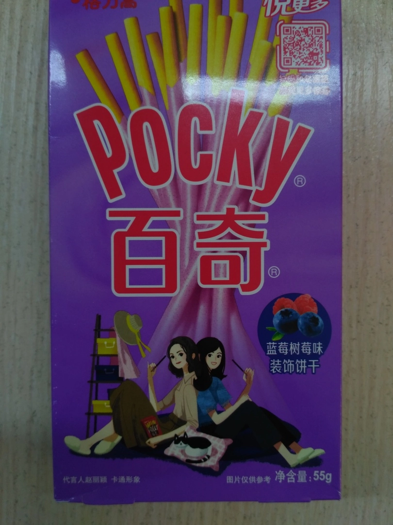 Pocky покки со вкусом ягод, 55гр