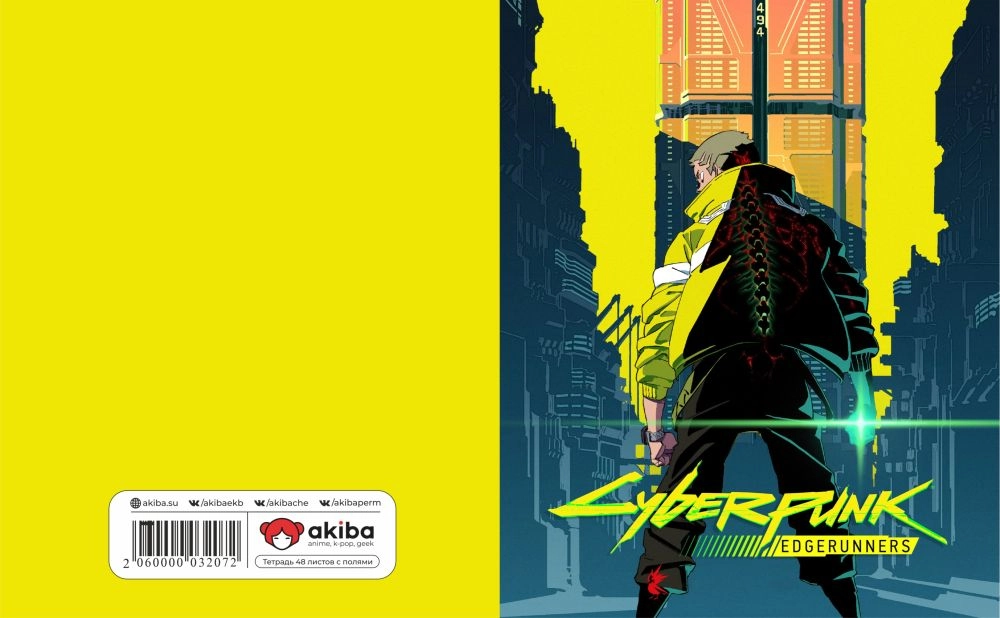 Тетрадь 48 листов в клетку Cyberpunk: Edgerunners [T_CPER_001S]