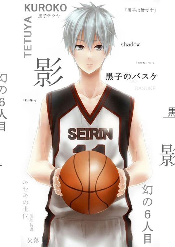 Плакат A3 Basketball Kuroko [3A_Bas_088S]