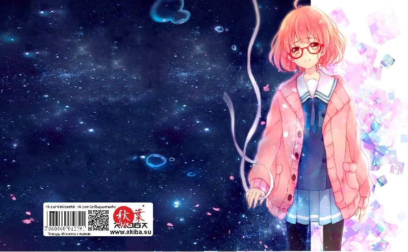 Тетрадь 48 листов в клетку Beyond the Boundary [T_BTB_001S]