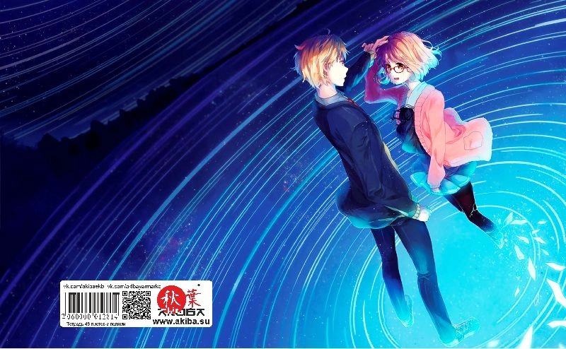 Тетрадь 48 листов в клетку Beyond the Boundary [T_BTB_003S]