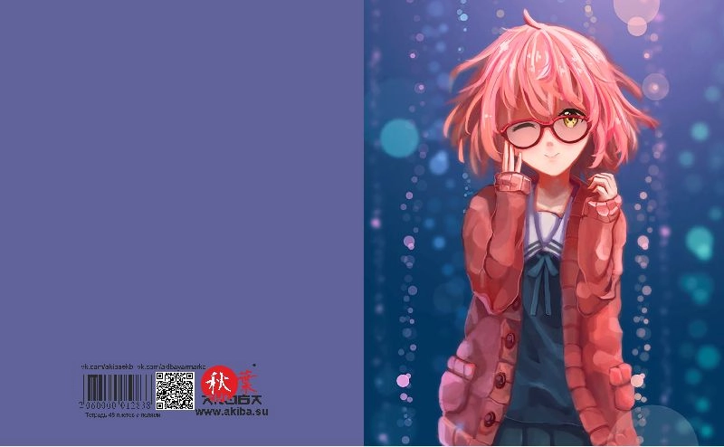 Тетрадь 48 листов в клетку Beyond the Boundary [T_BTB_005S]