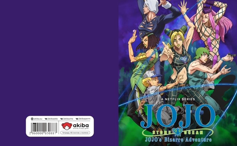 Тетрадь 48 листов в клетку JoJo no Kimyou na Bouken [T_JoJo_048S]