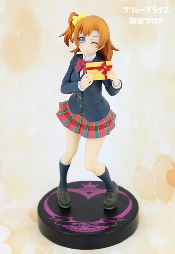 Kousaka Honoka Uniform Ver.