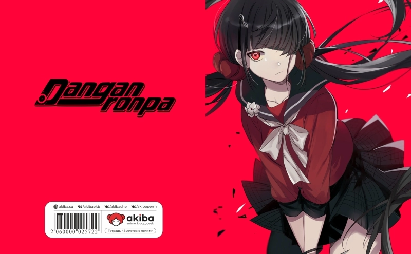 Тетрадь 48 листов в клетку Dangan Ronpa [T_DanR_043S]