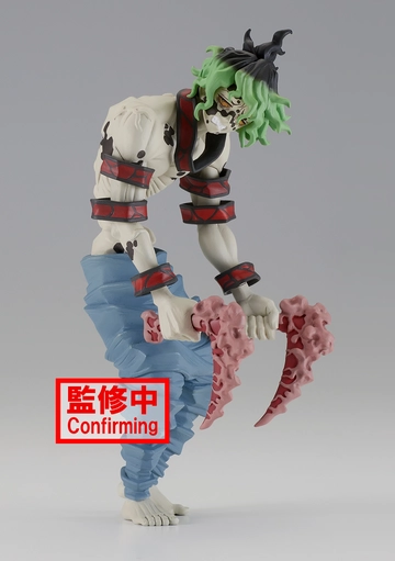 Kimetsu no Yaiba Figure -Oni no Sou- Vol.8 Gyutaro