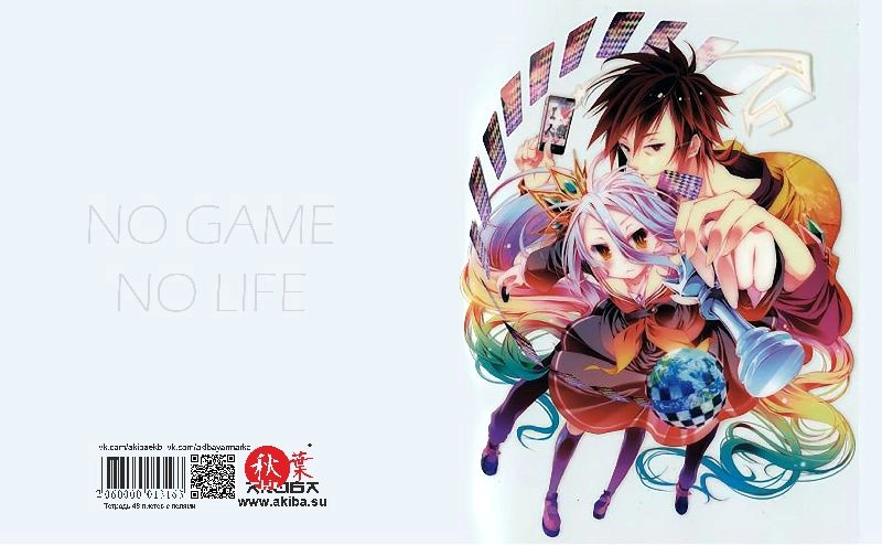 Тетрадь 48 листов в клетку No game no life [T_NGL_009S]