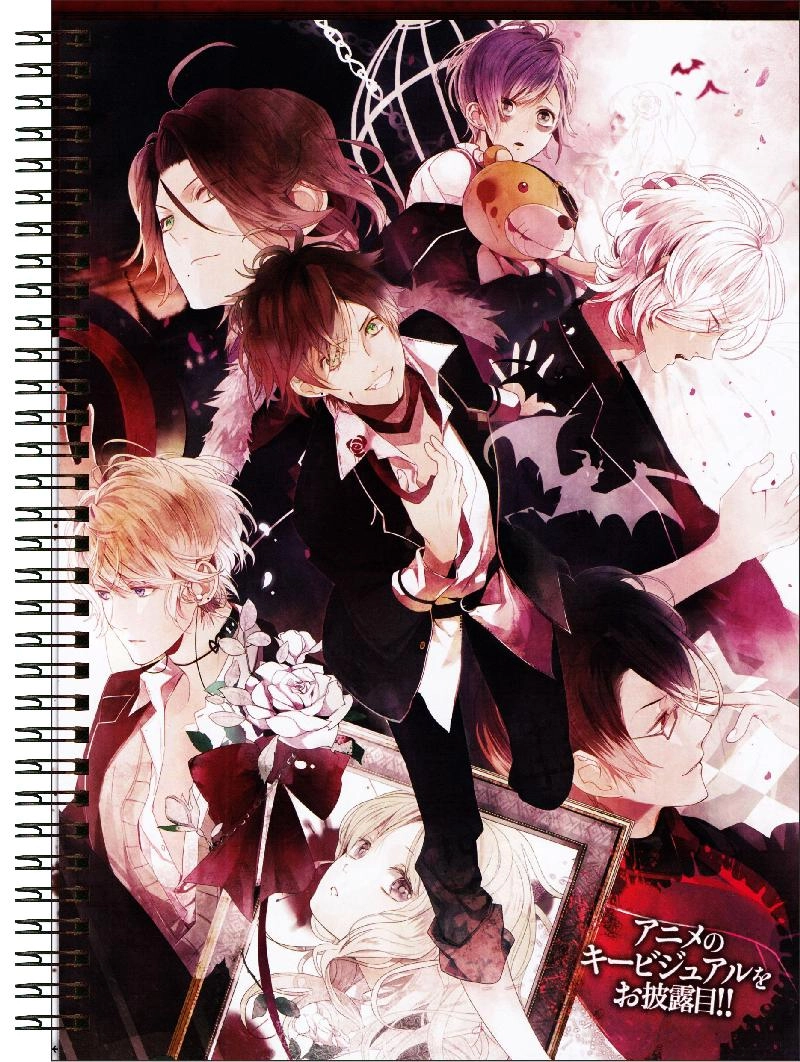 Блокнот А5 Diabolik Lovers [BL5_DLov_294S]