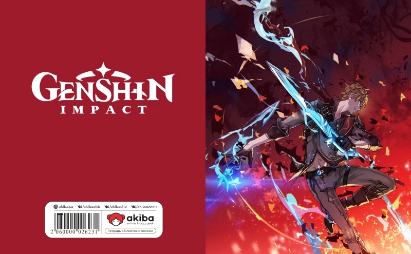 Тетрадь 48 листов в клетку Genshin Impact [T_GenIm_092S]