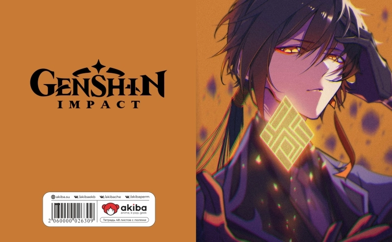 Тетрадь 48 листов в клетку Genshin Impact [T_GenIm_099S]