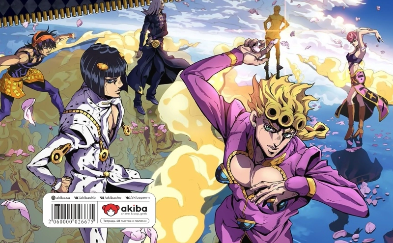 Тетрадь 48 листов в клетку JoJo no Kimyou na Bouken [T_JoJo_028S]