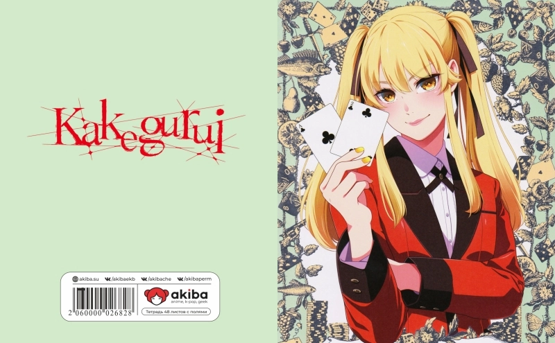 Тетрадь 48 листов в клетку Kakegurui [T_KkGr_020S]