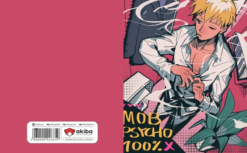 Тетрадь 48 листов в клетку Mob Psycho [T_Mob_004S]