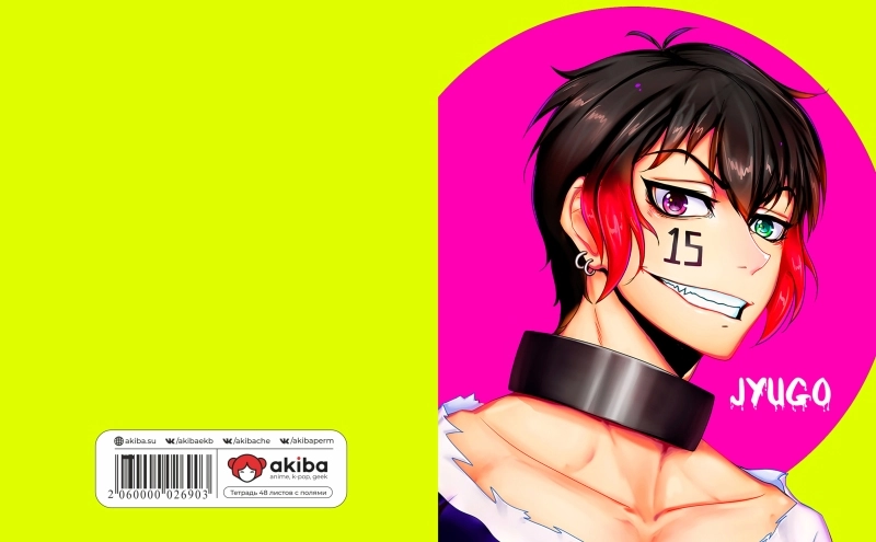 Тетрадь 48 листов в клетку Nanbaka [T_Nbaka_003S]