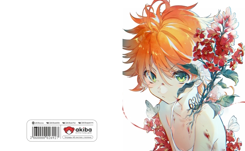 Тетрадь 48 листов в клетку Yakusoku no Neverland [T_NEVRLND_022S]