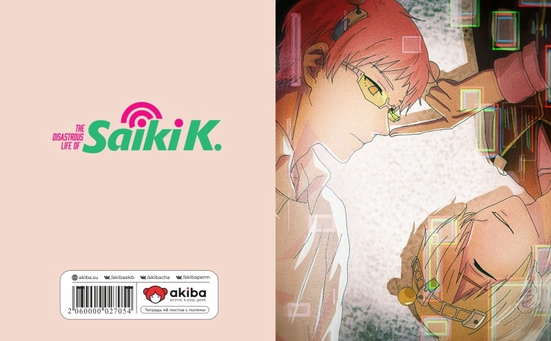 Тетрадь 48 листов в клетку Saiki Kusuo no Psi Nan [T_SK_002S]