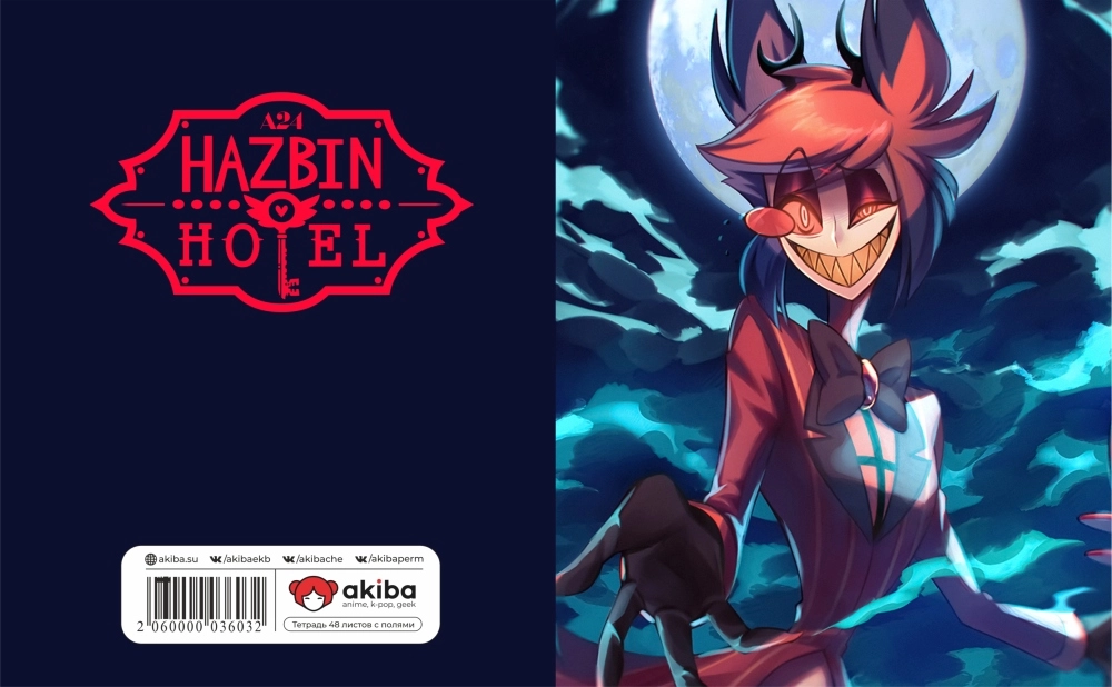 Тетрадь 48 листов в клетку Hazbin Hotel [T_Hazbin_015S]