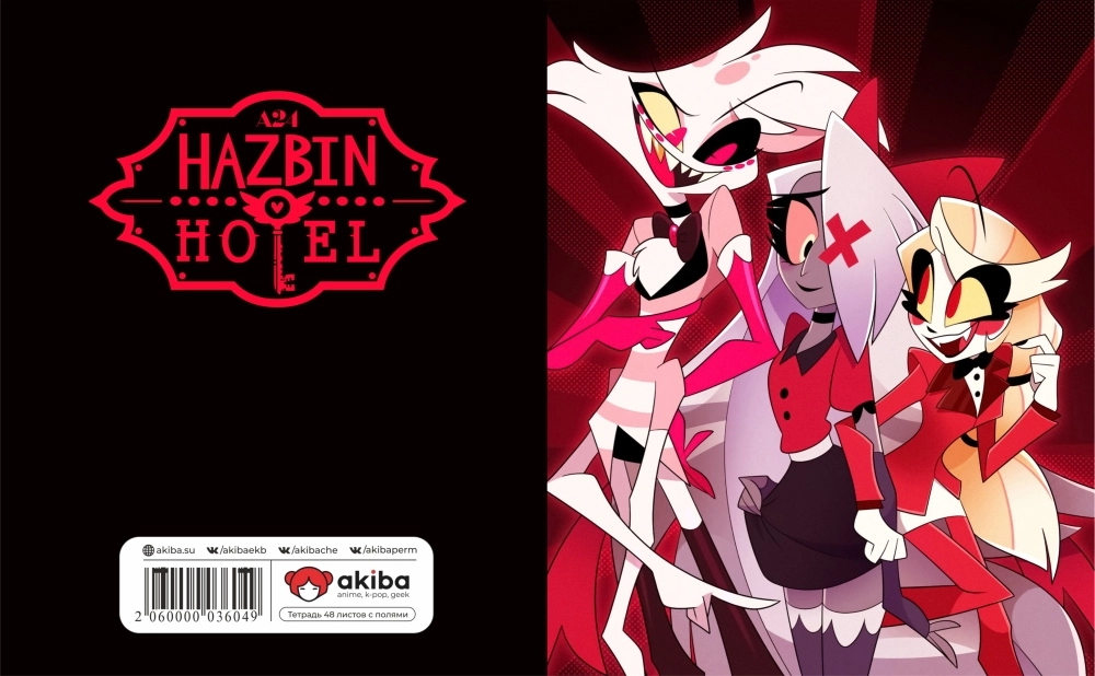 Тетрадь 48 листов в клетку Hazbin Hotel [T_Hazbin_016S]