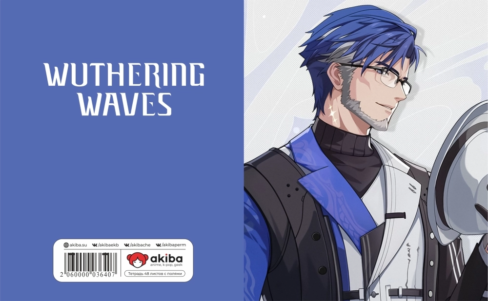 Тетрадь 48 листов в клетку Wuthering Waves [T_WW_003S]