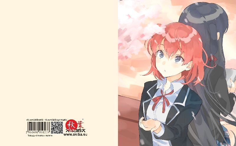 Тетрадь 48 листов в клетку Yahari Ore no Seishun Love Come wa Machigatteiru [T_OreGa_002S]