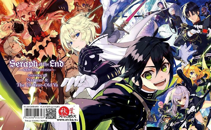 Тетрадь 48 листов в клетку Owari No Seraph [T_Owari_004S]