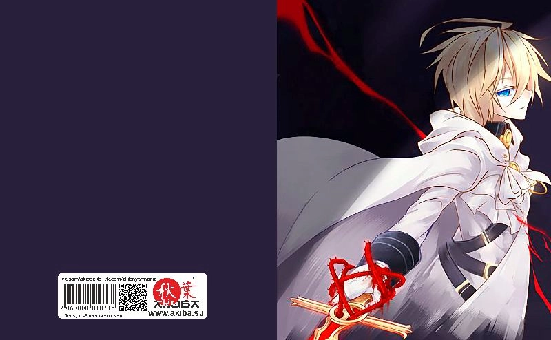 Тетрадь 48 листов в клетку Owari No Seraph [T_Owari_005S]